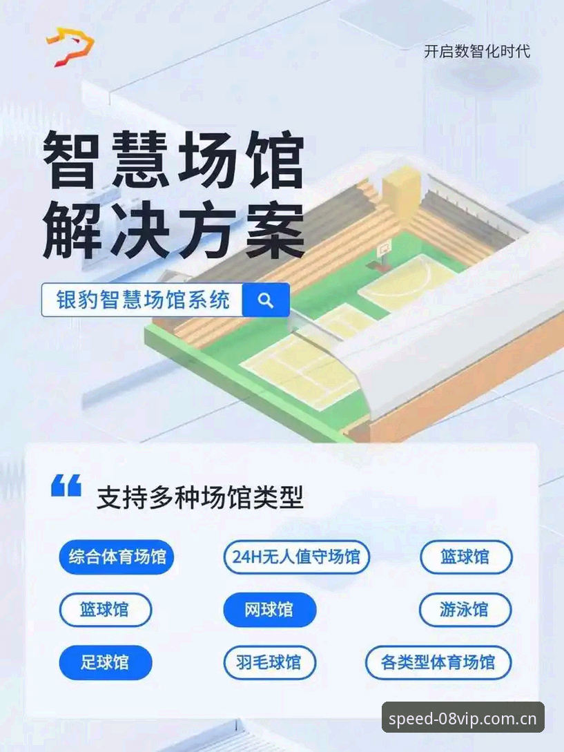 老用户实测分享：vip体育app界面功能详解，从登录到数据追踪一网打尽