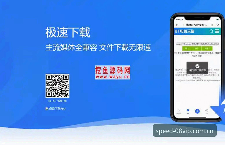 vip体育app2025数据下载不了怎么办 3种有效解决vip体育app2025数据下载不了问题的实用方法