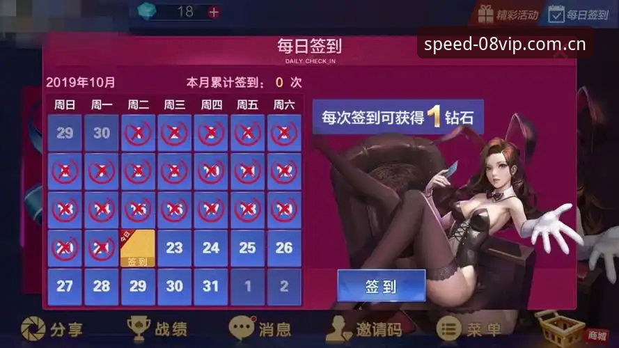vip体育app下载安卓版 08VIP体育APP下载安卓版完整指南:2026年新界面与2025赛季数据无缝接入