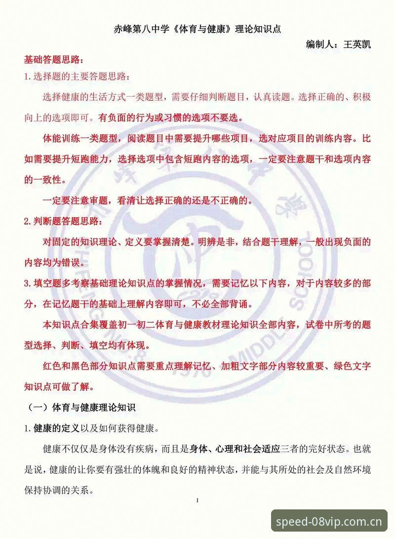 vip体育app2026版本安装失败 应对vip体育app2026版本安装失败的实用技巧与必备知识