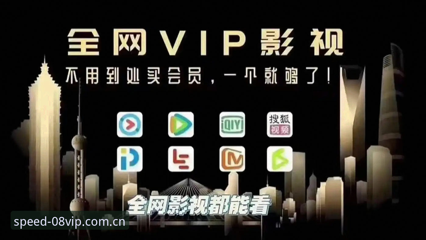 3步搞定08VIP体育APP官方下载：2026年安卓与苹果端完整操作指南