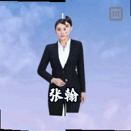 张翰