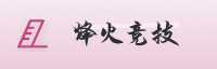 partner