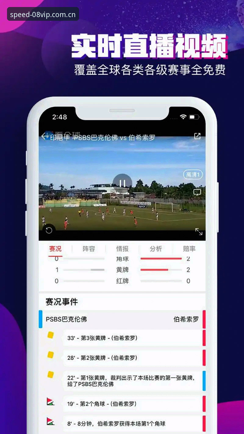 老用户实测分享：vip体育app界面功能详解，从登录到数据追踪一网打尽