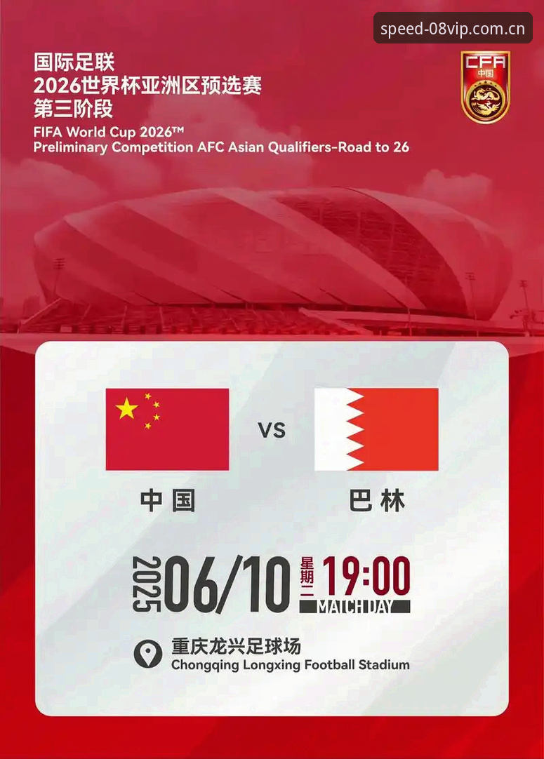 vip体育app2026版本2026最新版本 2026世界杯扩军至66队前景分析:中国男足参赛可能性实用解读